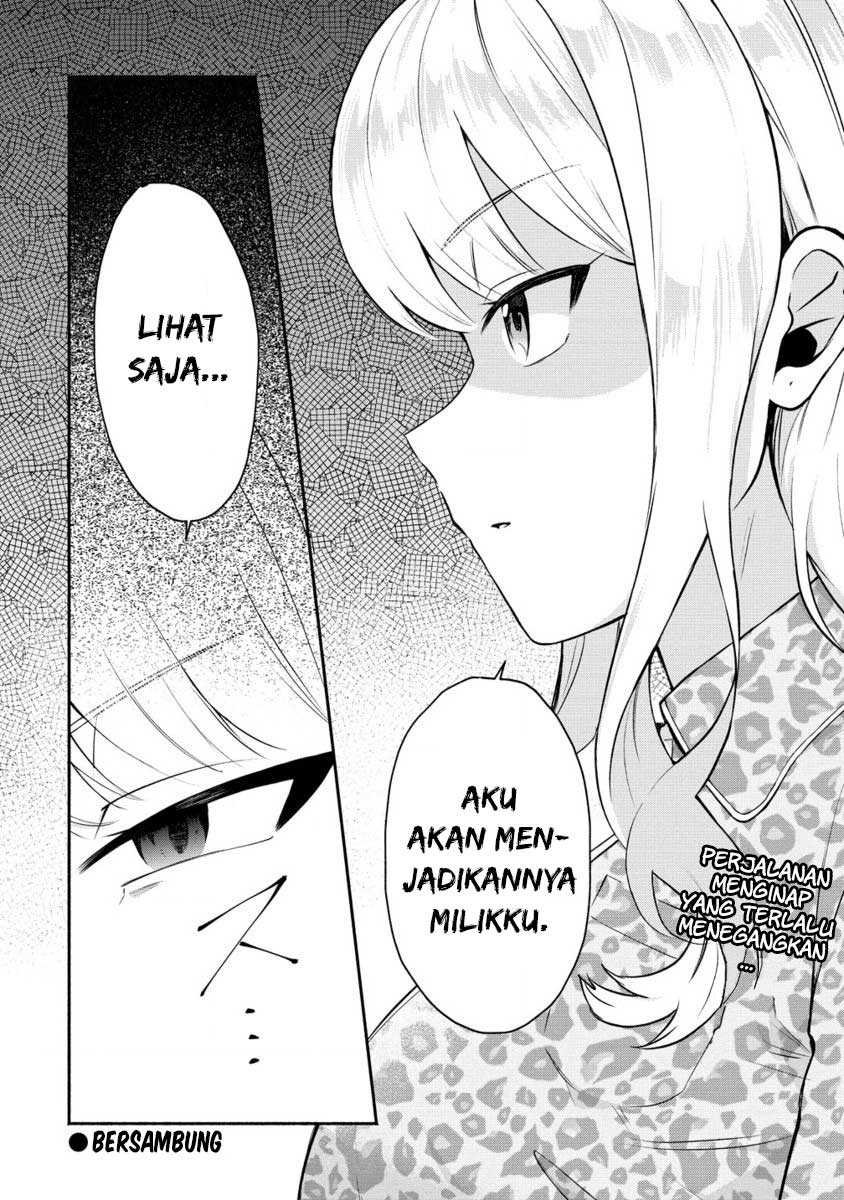 Douyara Ore wa Imadoki Gal na Toshiue Osananajimi kara Gekiomo Kanjou wo Mukerareteiru Rashii