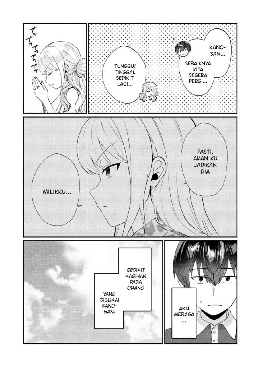 Douyara Ore wa Imadoki Gal na Toshiue Osananajimi kara Gekiomo Kanjou wo Mukerareteiru Rashii