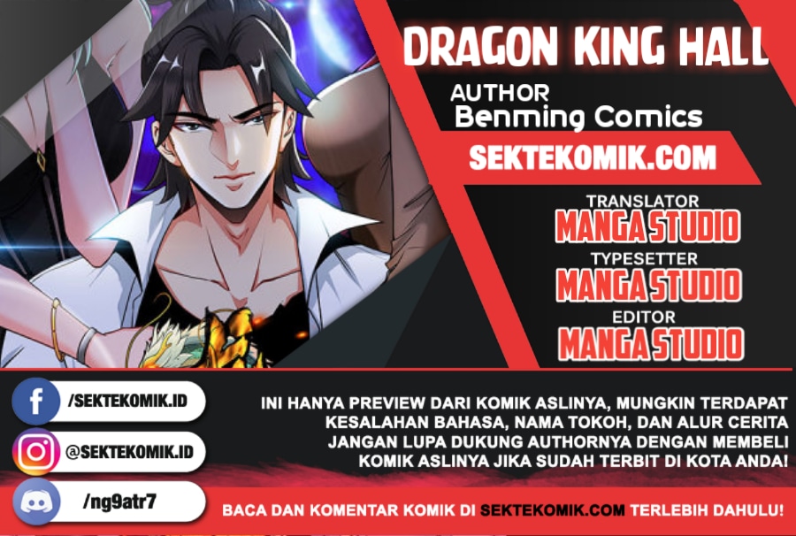 Dragon King Hall Chapter 1