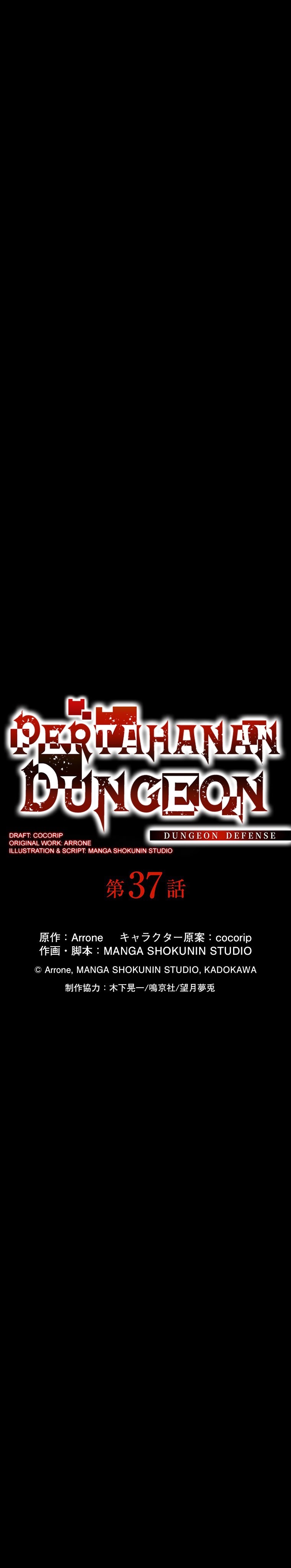 Dungeon Defense