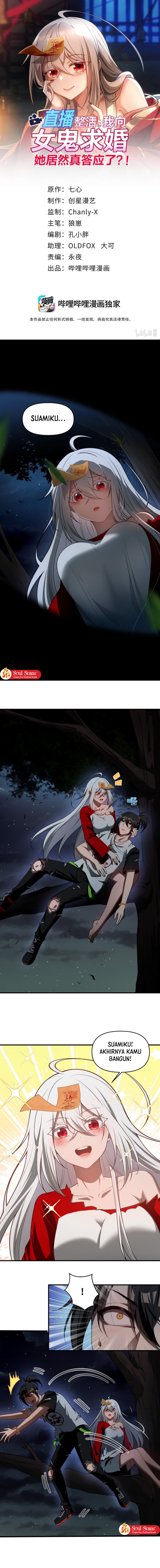 During The Live Streaming, I Proposed To A Female Ghost