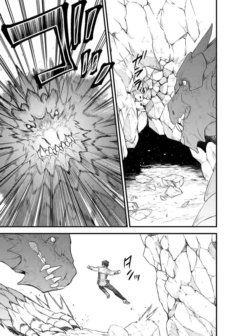 Eiyuu to Kenja no Tensei Kon