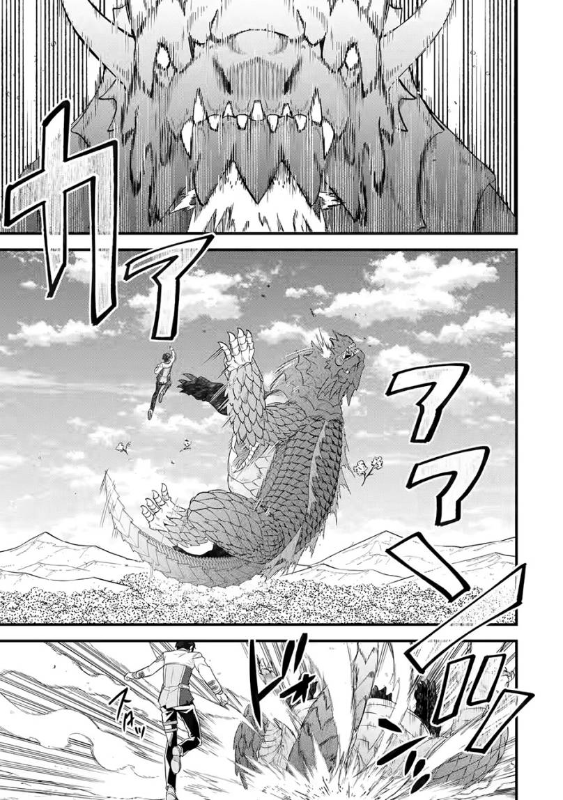 Eiyuu to Kenja no Tensei Kon