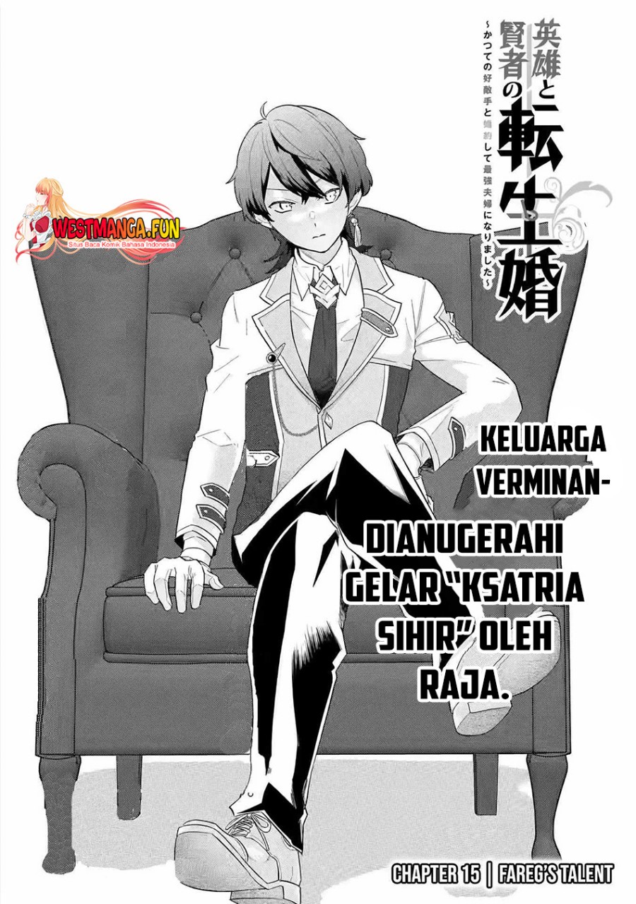 Eiyuu to Kenja no Tensei Kon Chapter 15