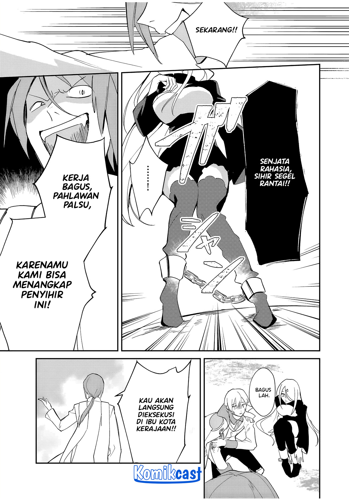 Eiyuu to Majo no Tensei Rabu Kome