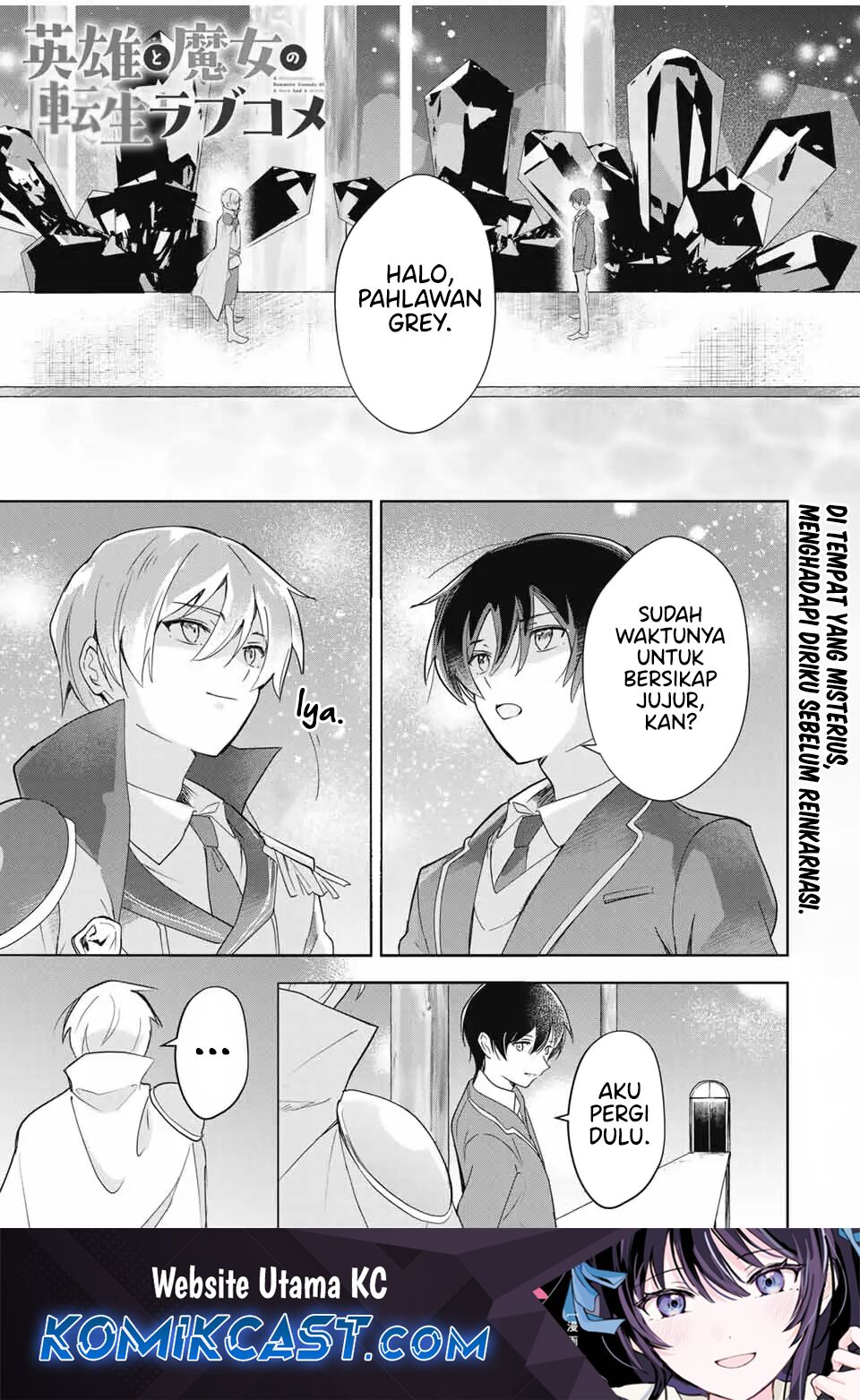 Eiyuu to Majo no Tensei Rabu Kome