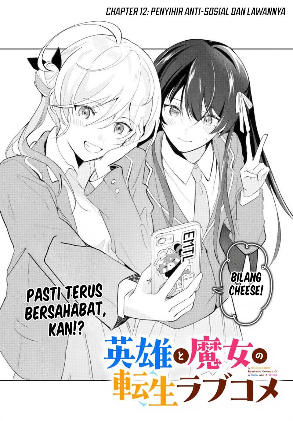 Eiyuu to Majo no Tensei Rabu Kome