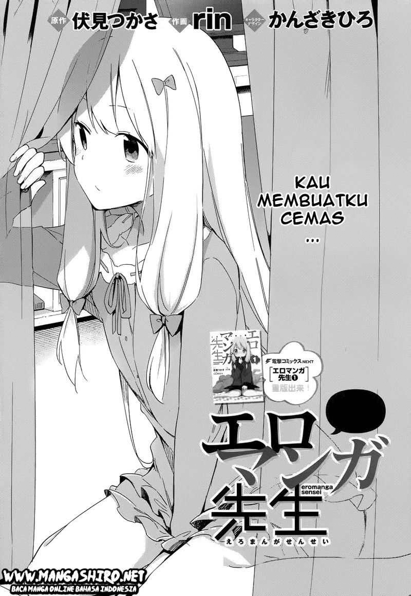 Eromanga-sensei Chapter 8