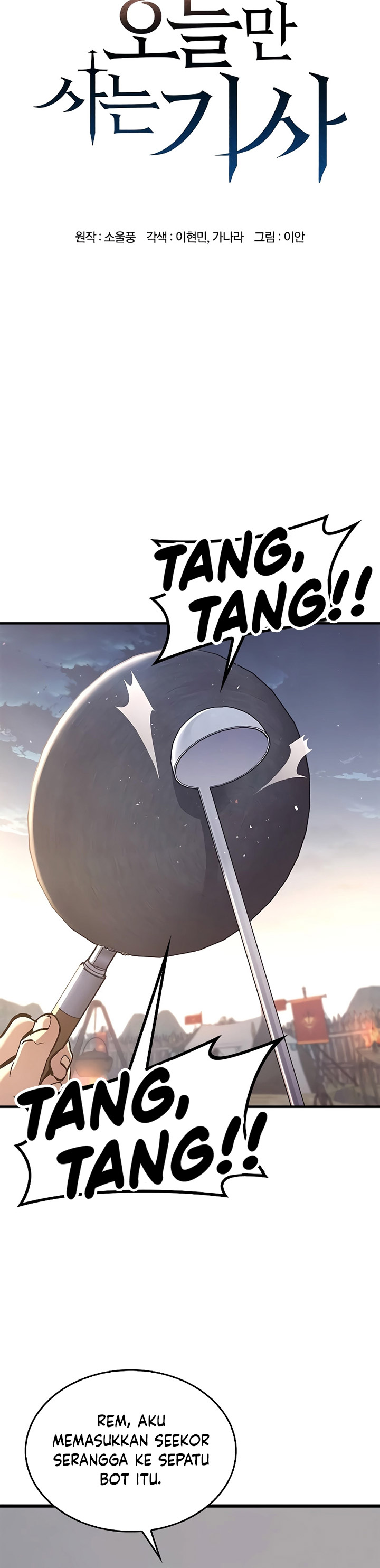 Eternally Regressing Knight