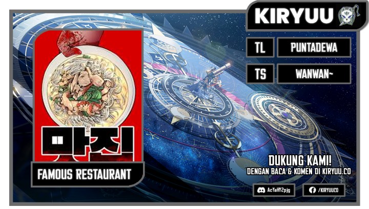 Famous Restaurant
