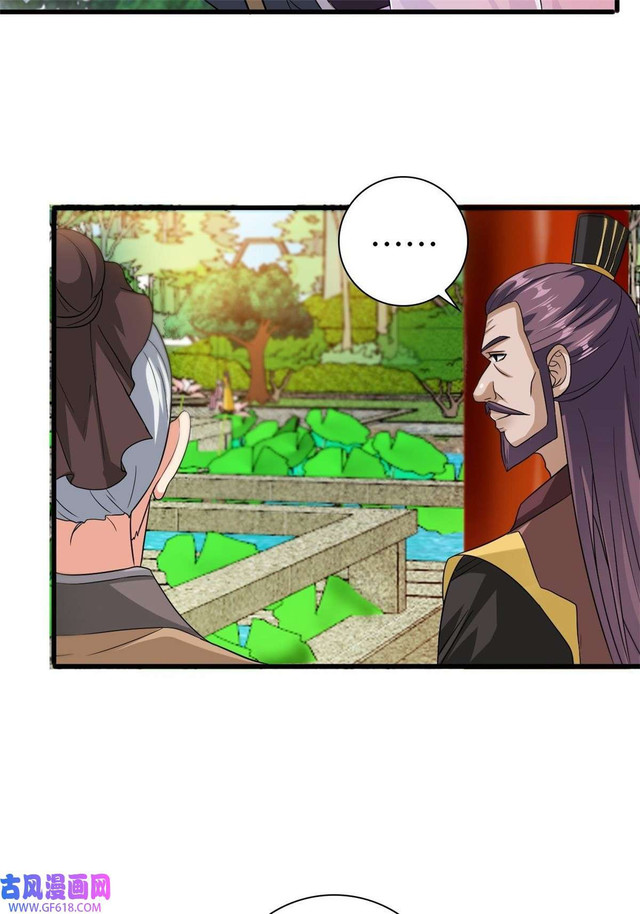 Forced To Become the Villain’s Son-in-law