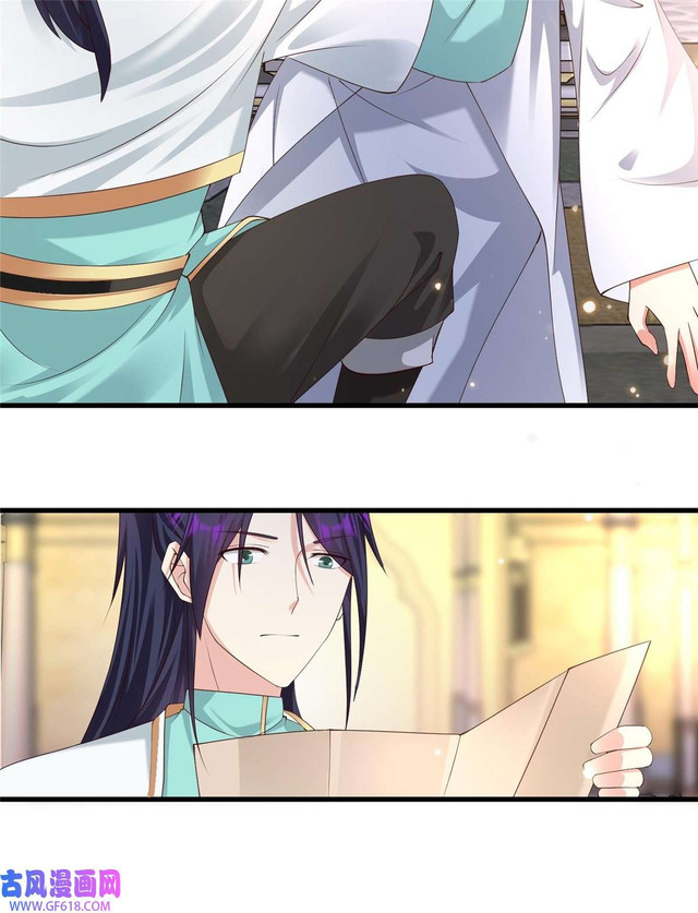 Forced To Become the Villain’s Son-in-law