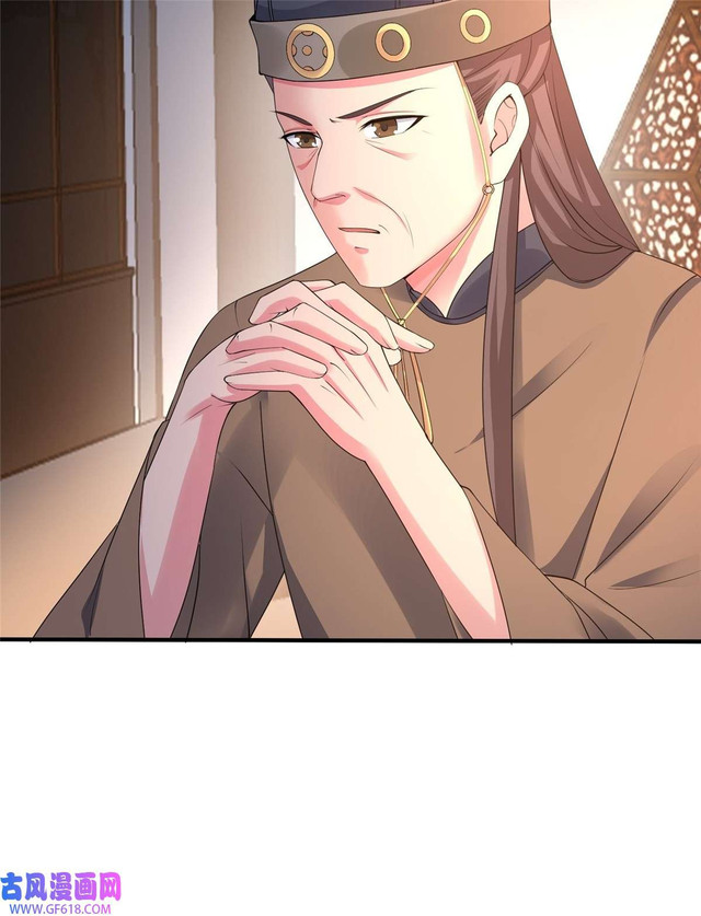 Forced To Become the Villain’s Son-in-law