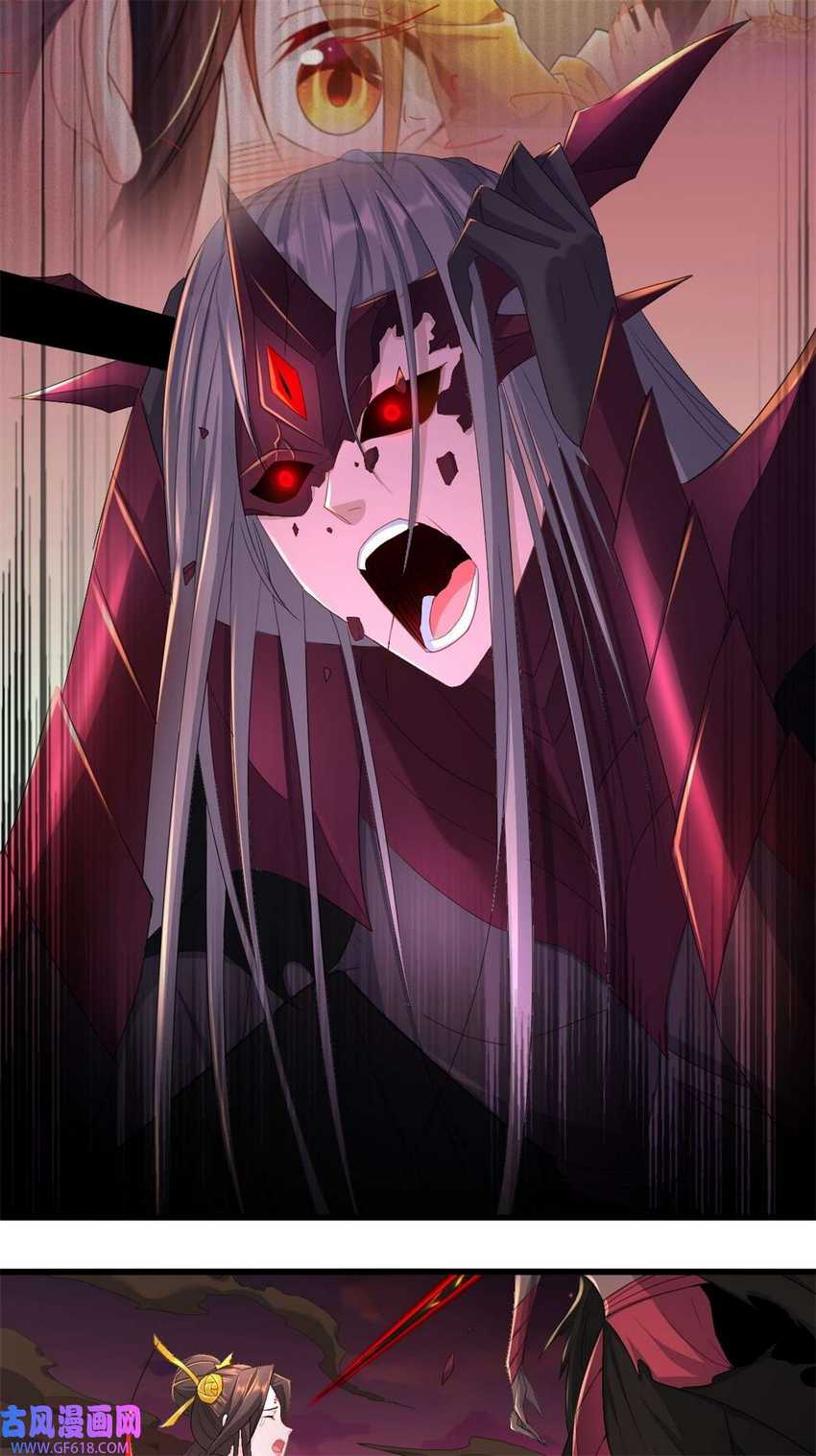 Forced To Become the Villain’s Son-in-law