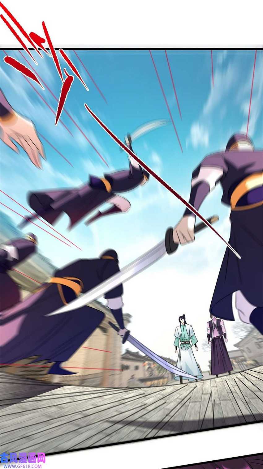 Forced To Become the Villain’s Son-in-law