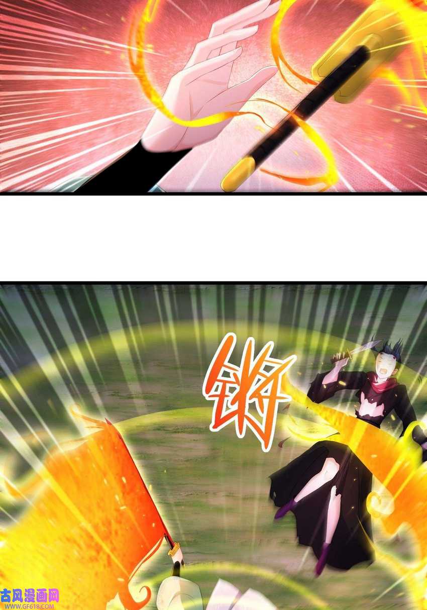 Forced To Become the Villain’s Son-in-law