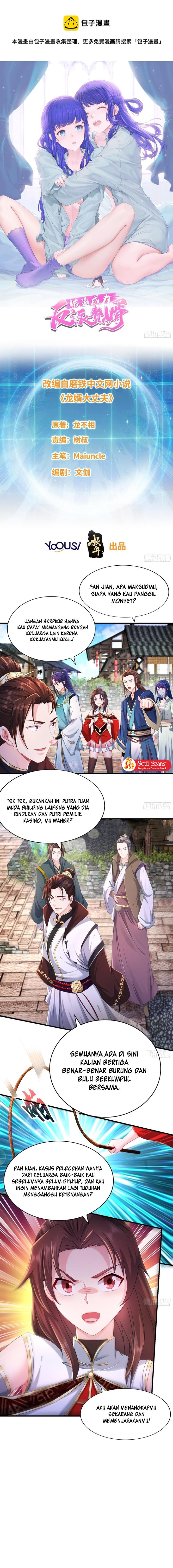 Forced To Become the Villain’s Son-in-law