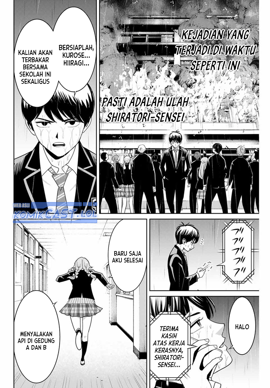 Fukushuu no Kyoukasho