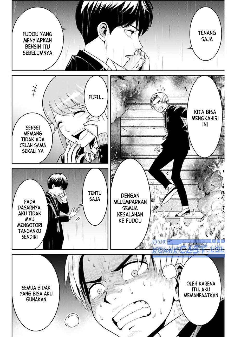 Fukushuu no Kyoukasho