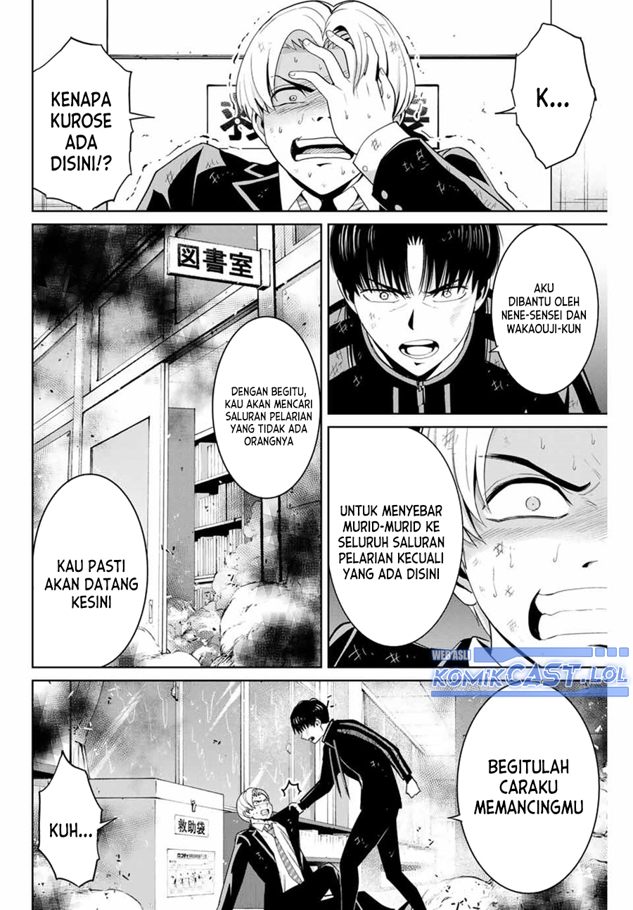 Fukushuu no Kyoukasho