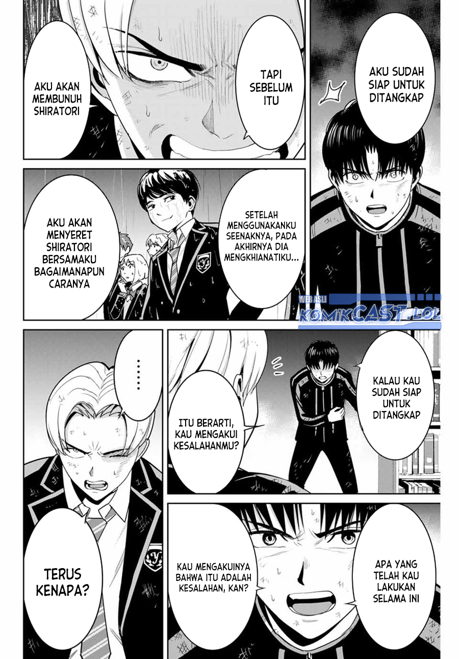 Fukushuu no Kyoukasho
