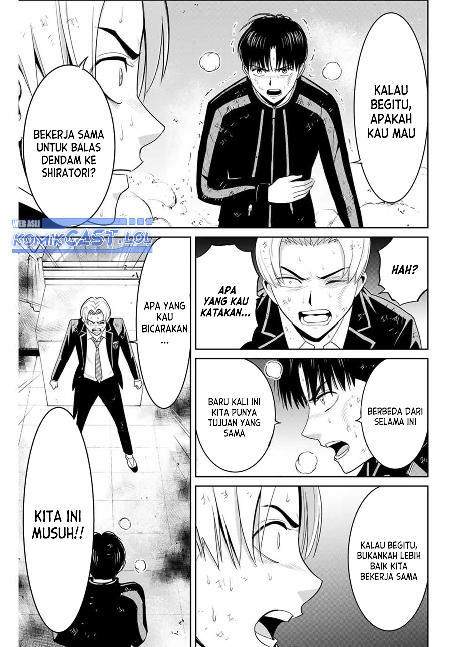 Fukushuu no Kyoukasho
