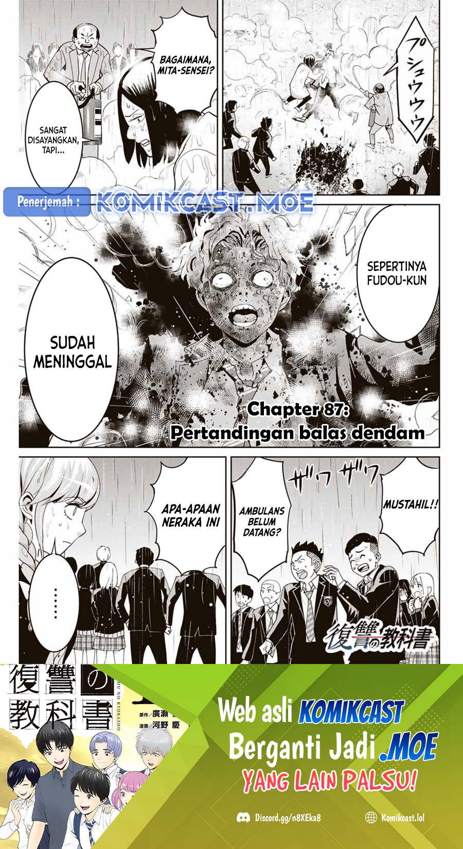 Fukushuu no Kyoukasho