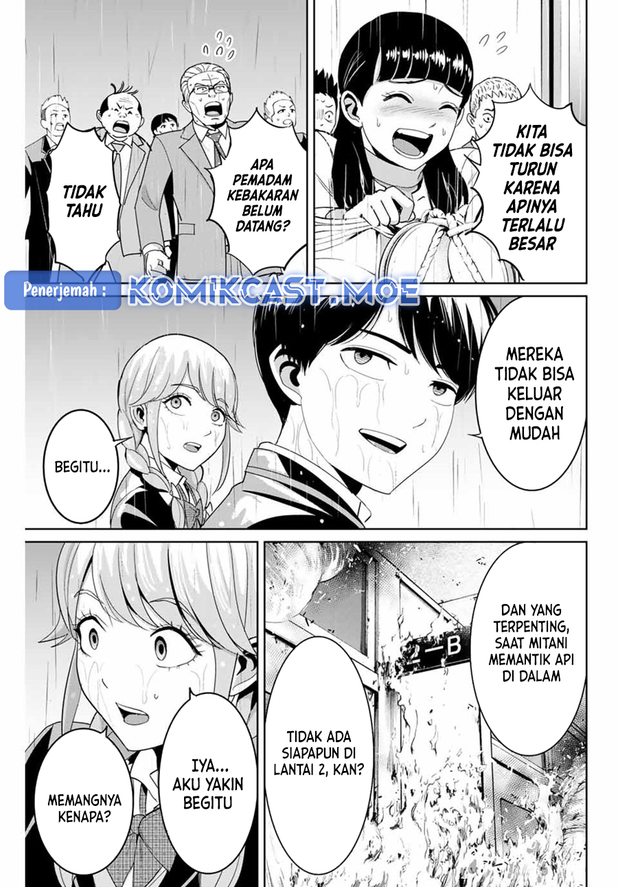 Fukushuu no Kyoukasho