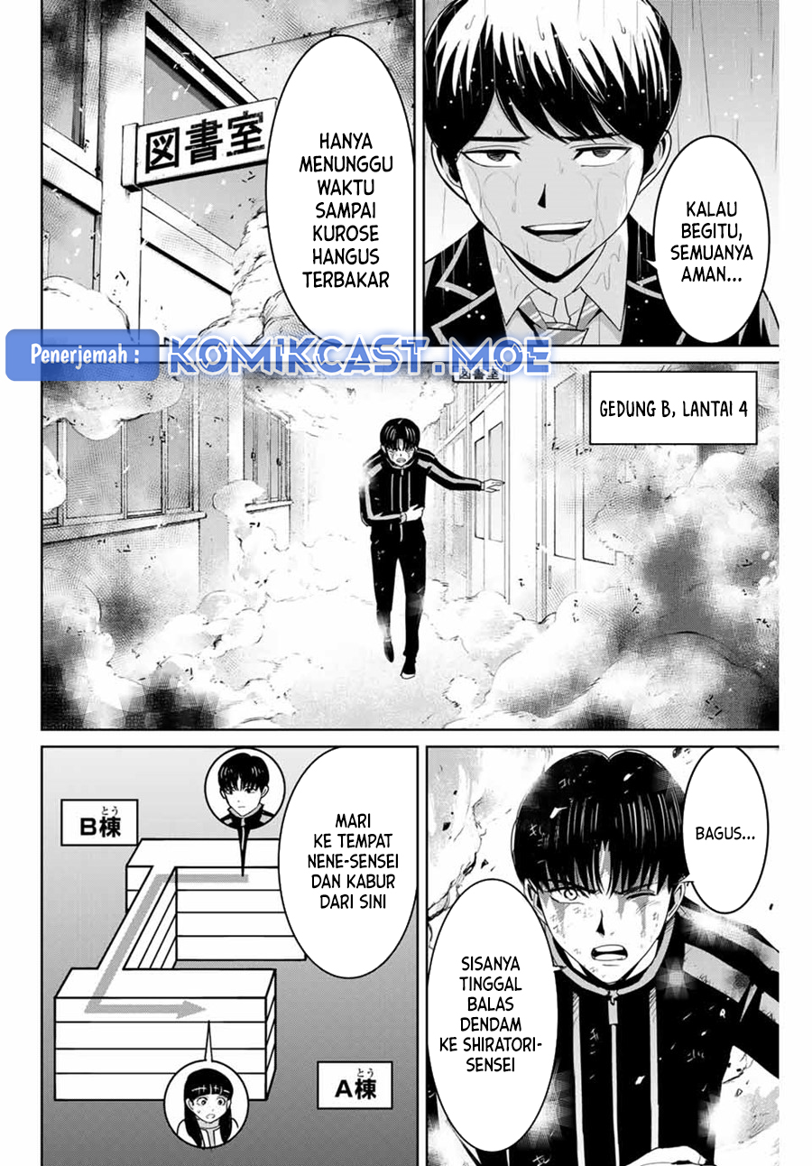 Fukushuu no Kyoukasho