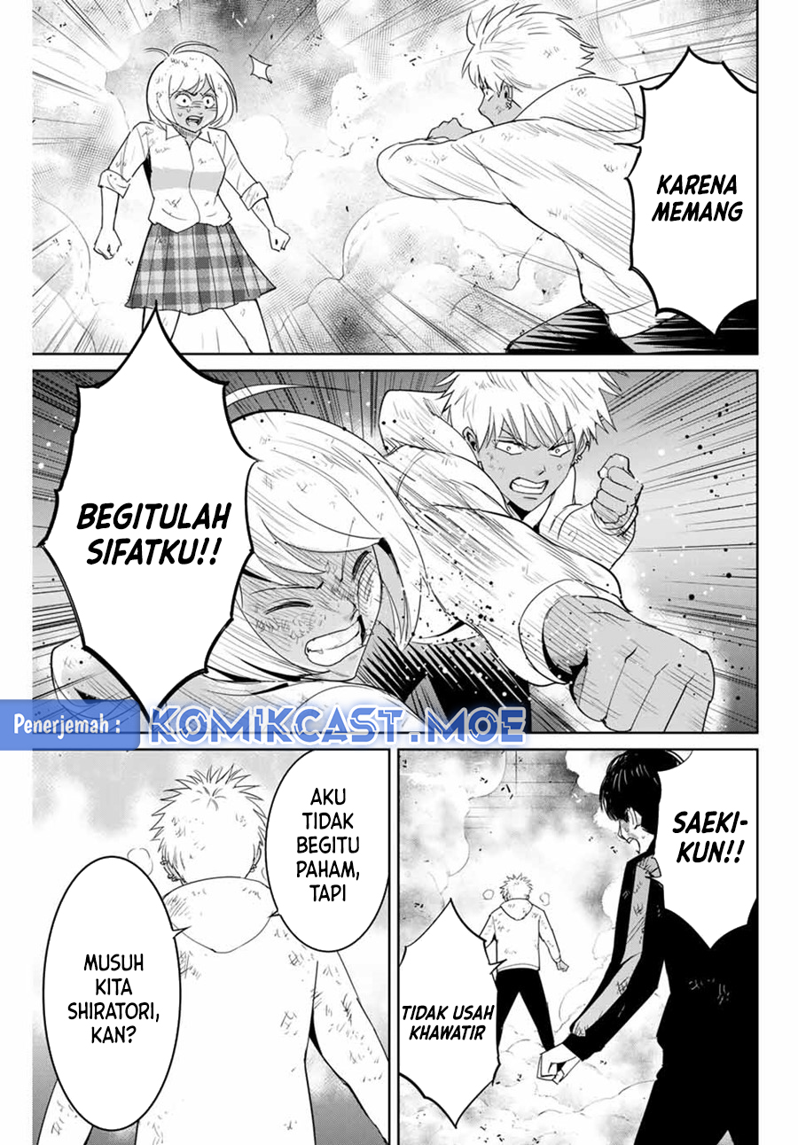 Fukushuu no Kyoukasho