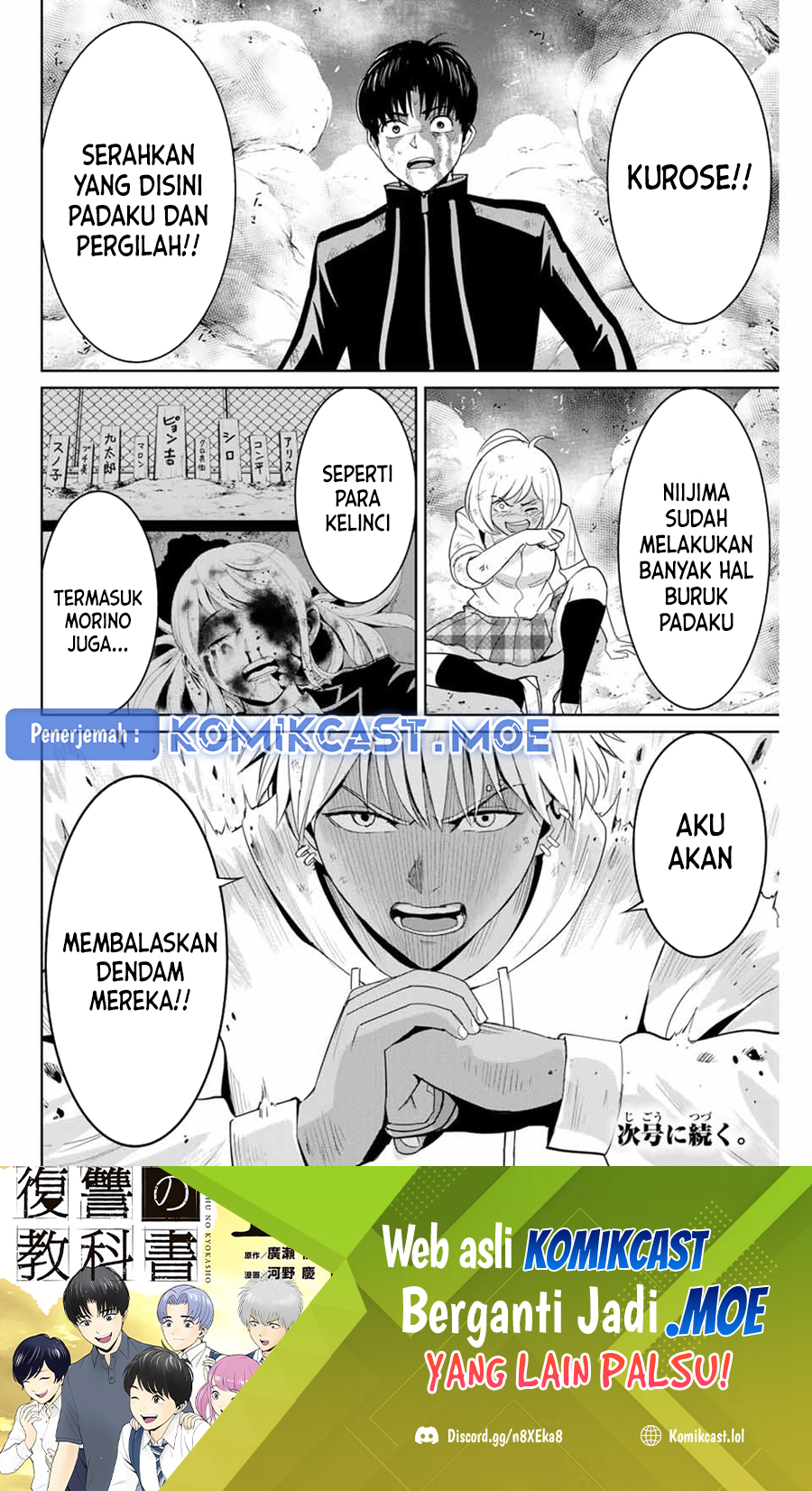 Fukushuu no Kyoukasho