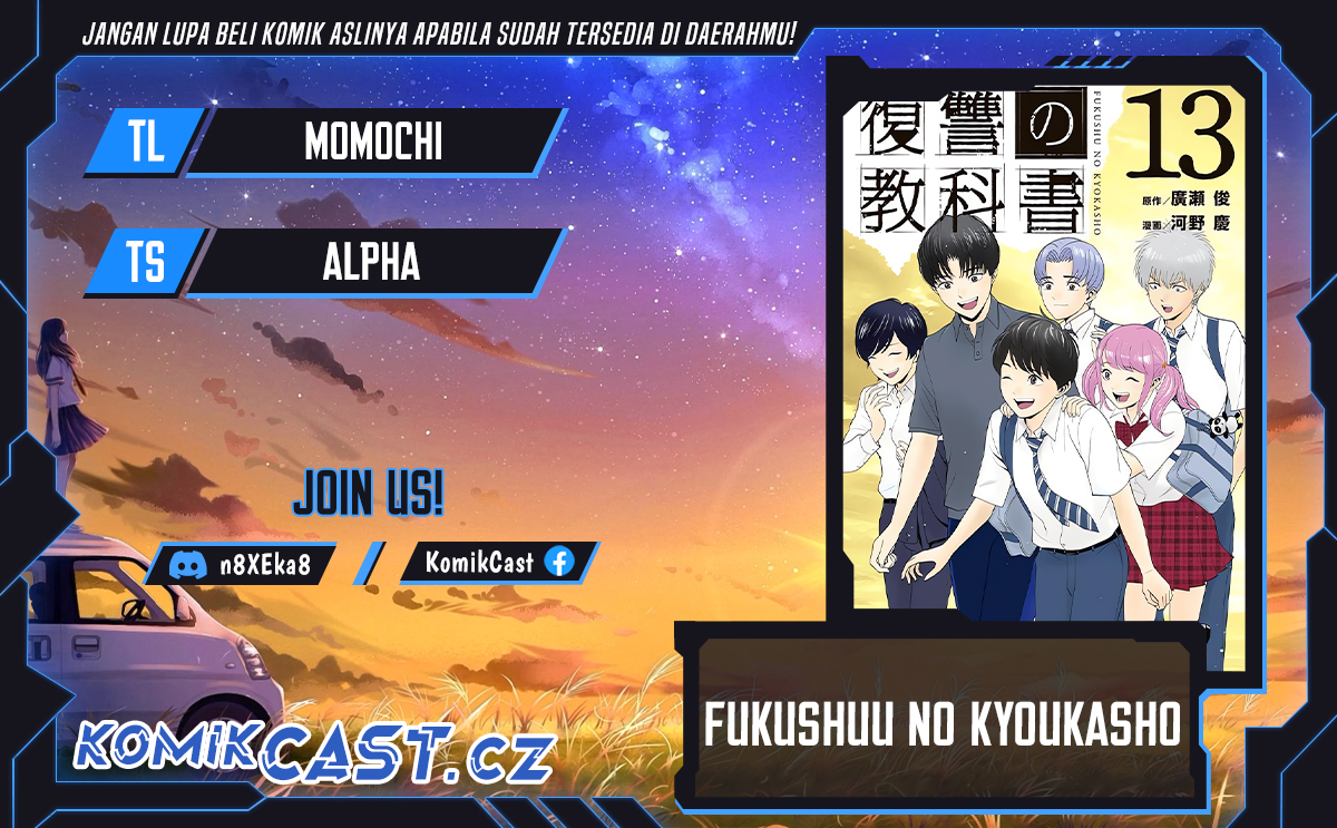 Fukushuu no Kyoukasho