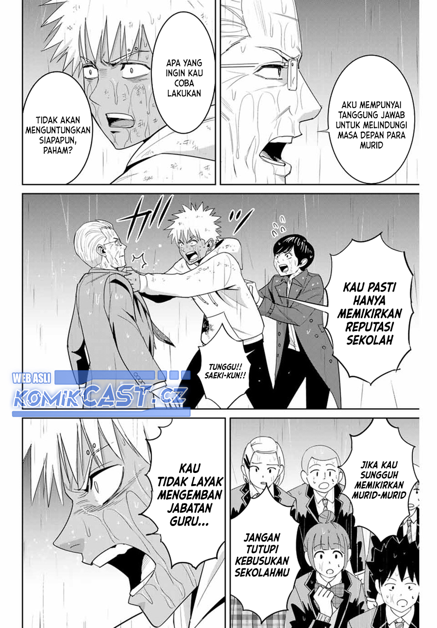 Fukushuu no Kyoukasho