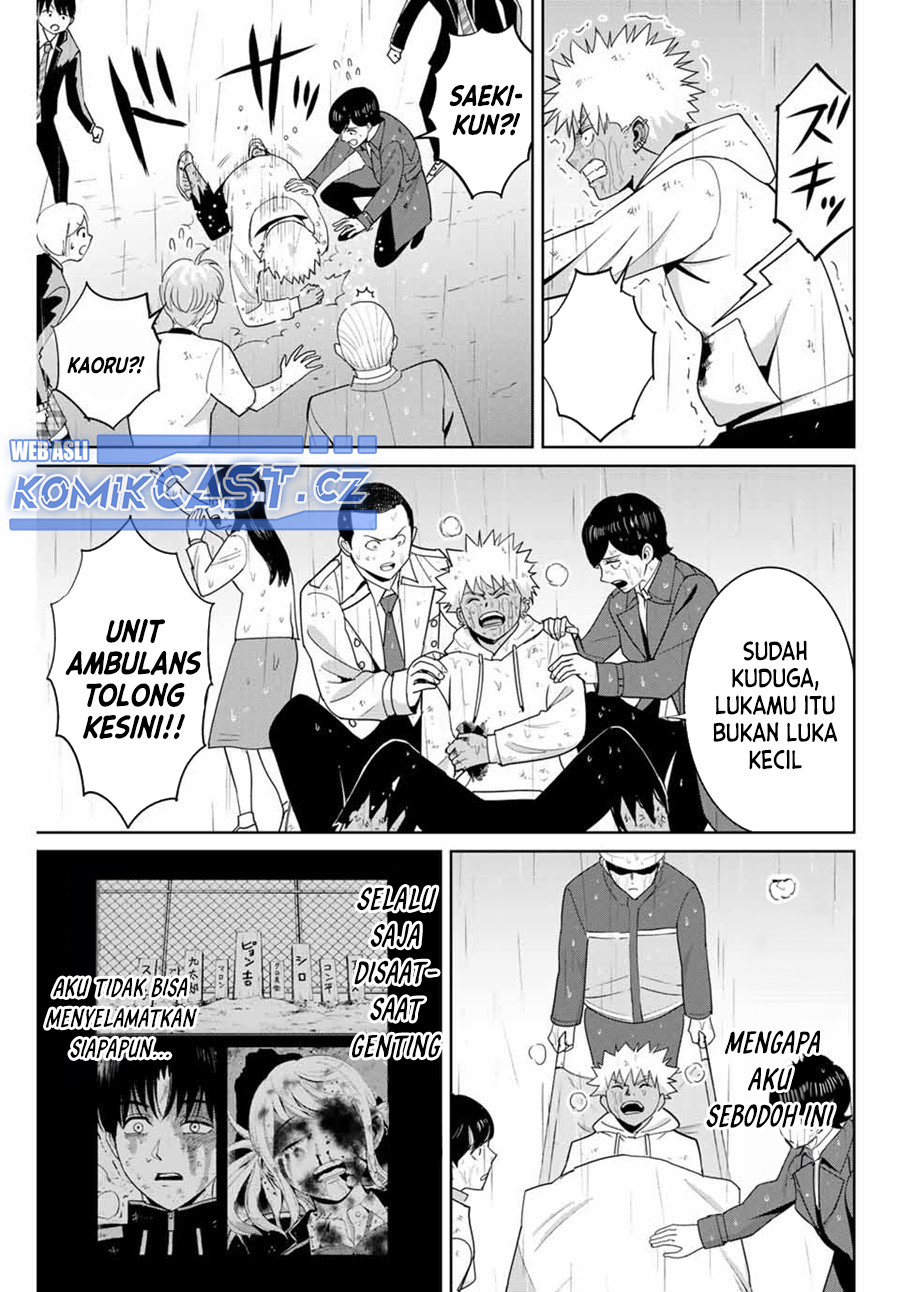 Fukushuu no Kyoukasho