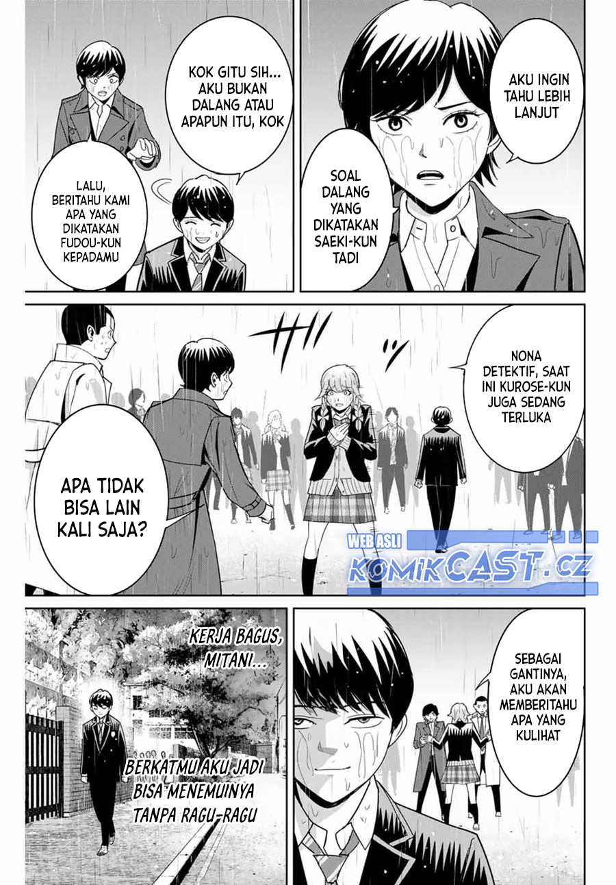 Fukushuu no Kyoukasho