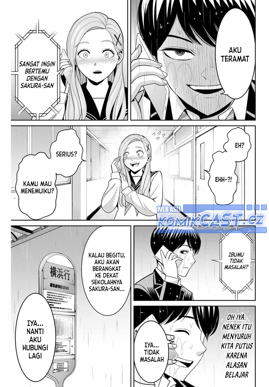 Fukushuu no Kyoukasho