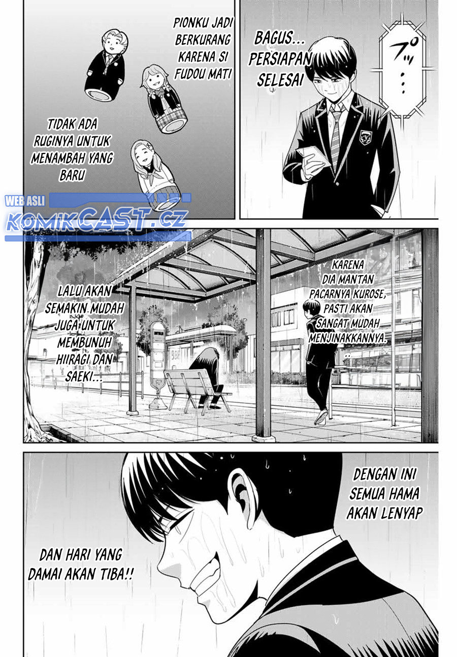 Fukushuu no Kyoukasho