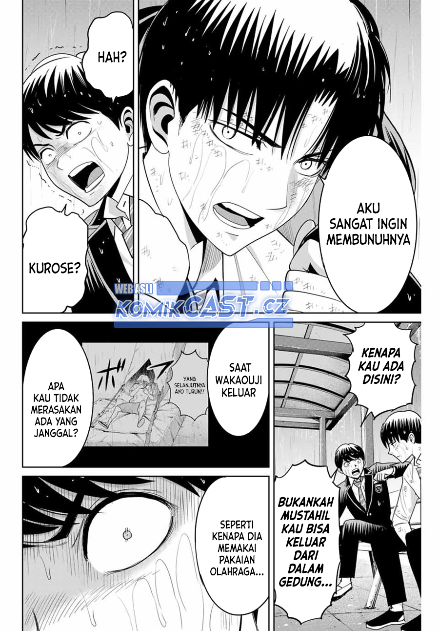Fukushuu no Kyoukasho