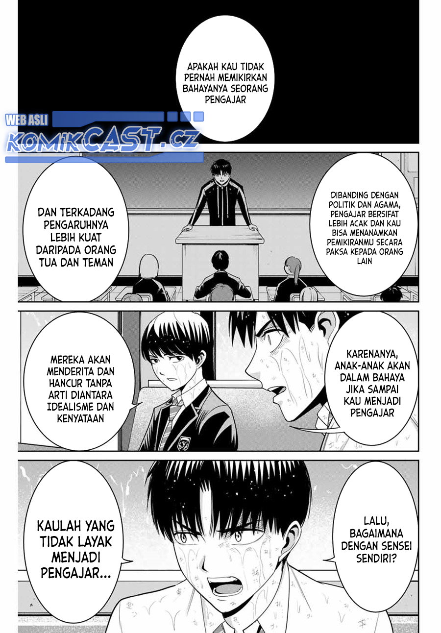 Fukushuu no Kyoukasho
