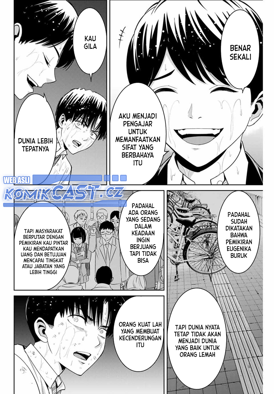 Fukushuu no Kyoukasho