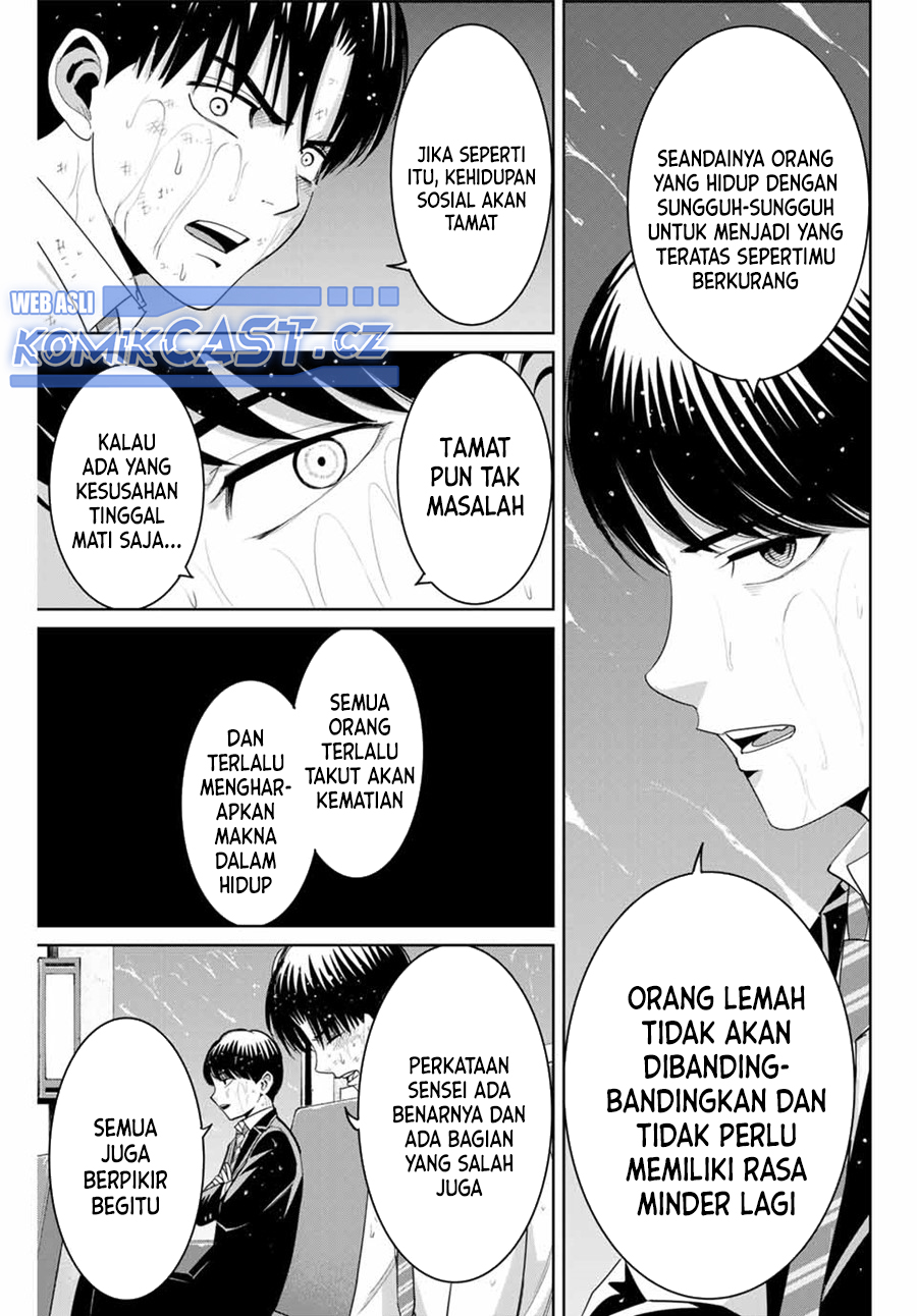 Fukushuu no Kyoukasho