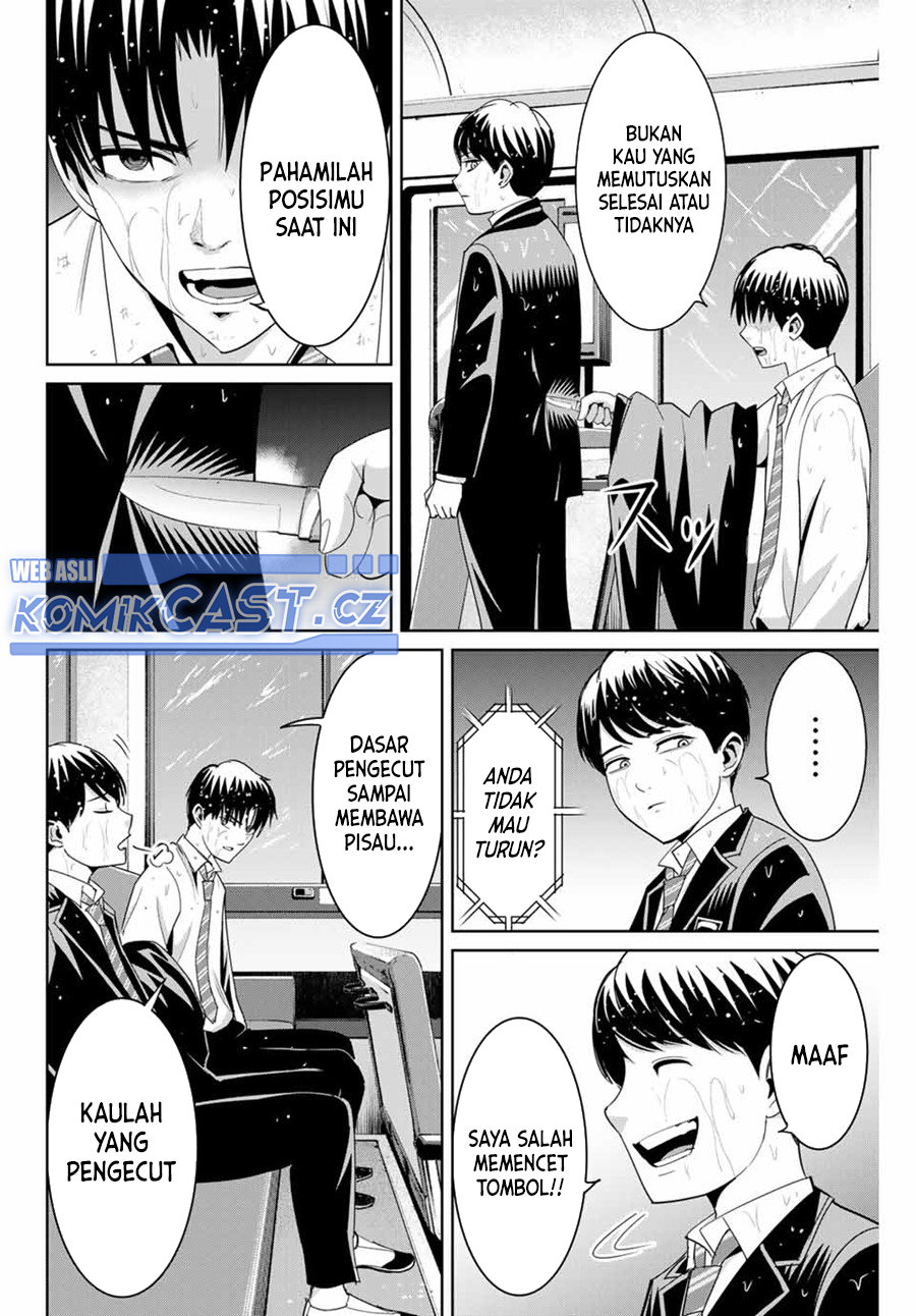 Fukushuu no Kyoukasho