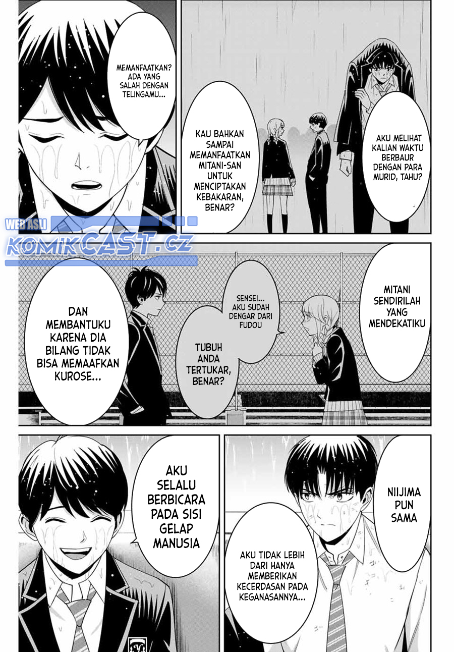 Fukushuu no Kyoukasho