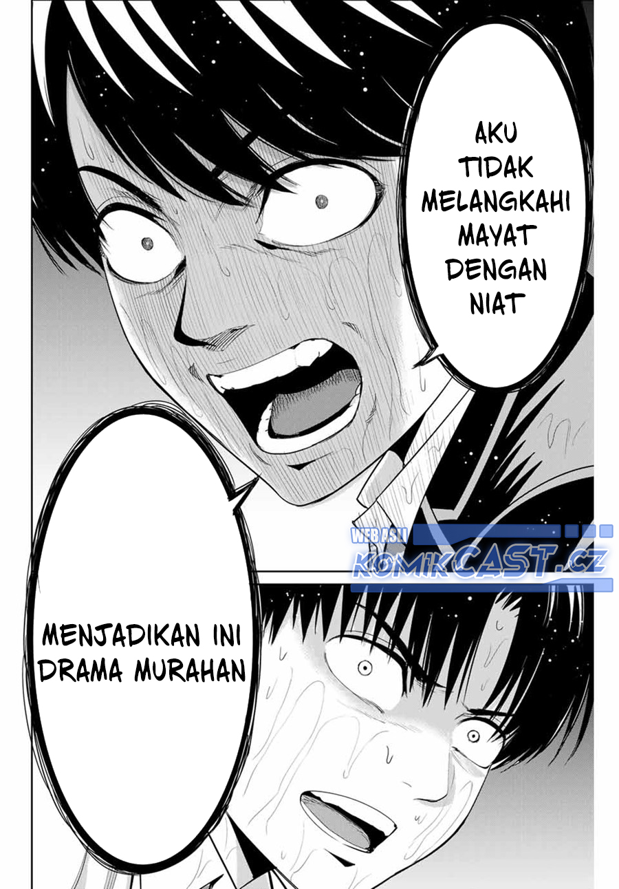 Fukushuu no Kyoukasho
