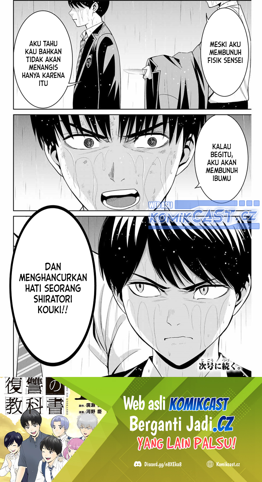 Fukushuu no Kyoukasho
