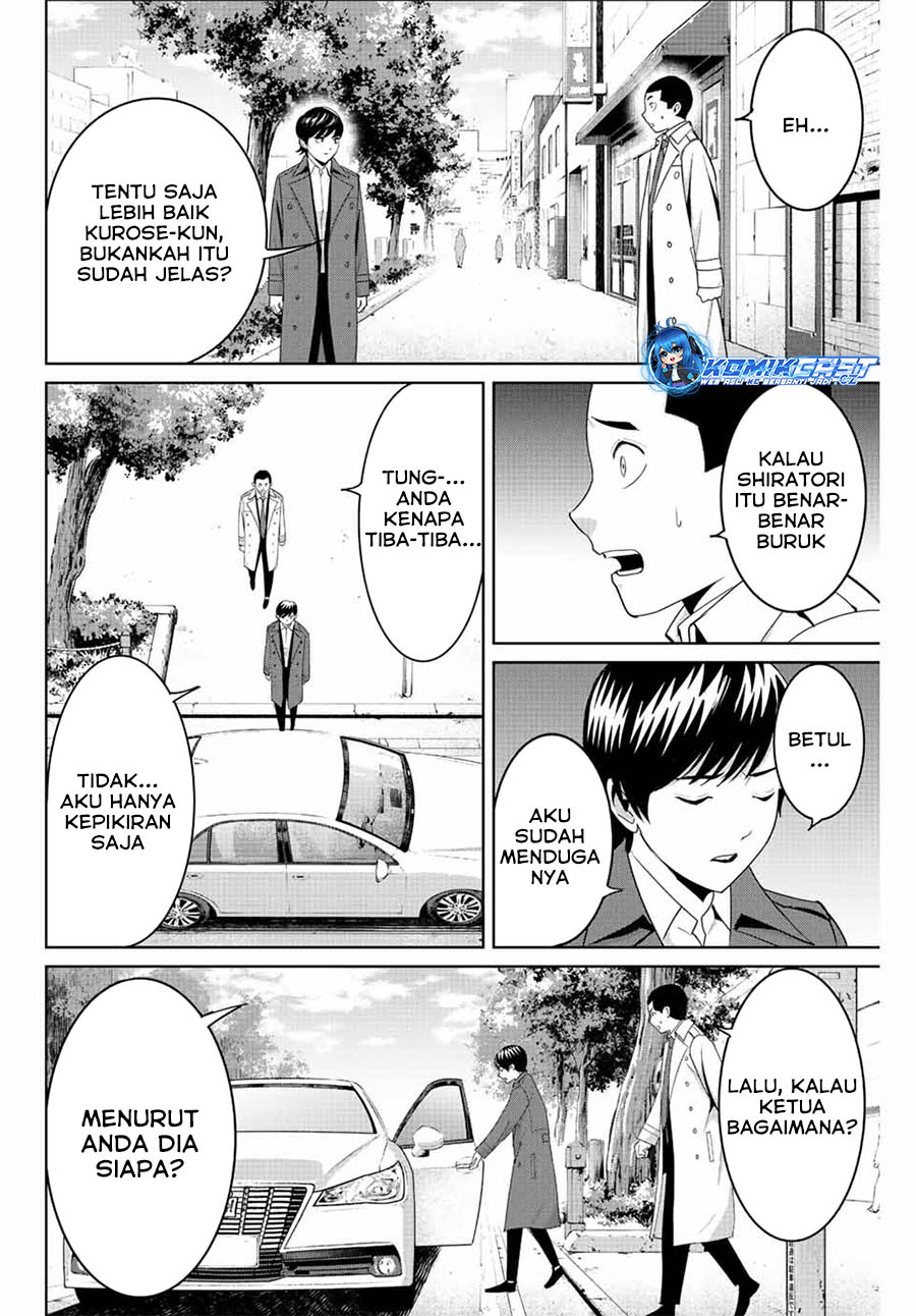 Fukushuu no Kyoukasho