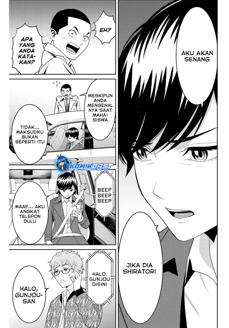 Fukushuu no Kyoukasho