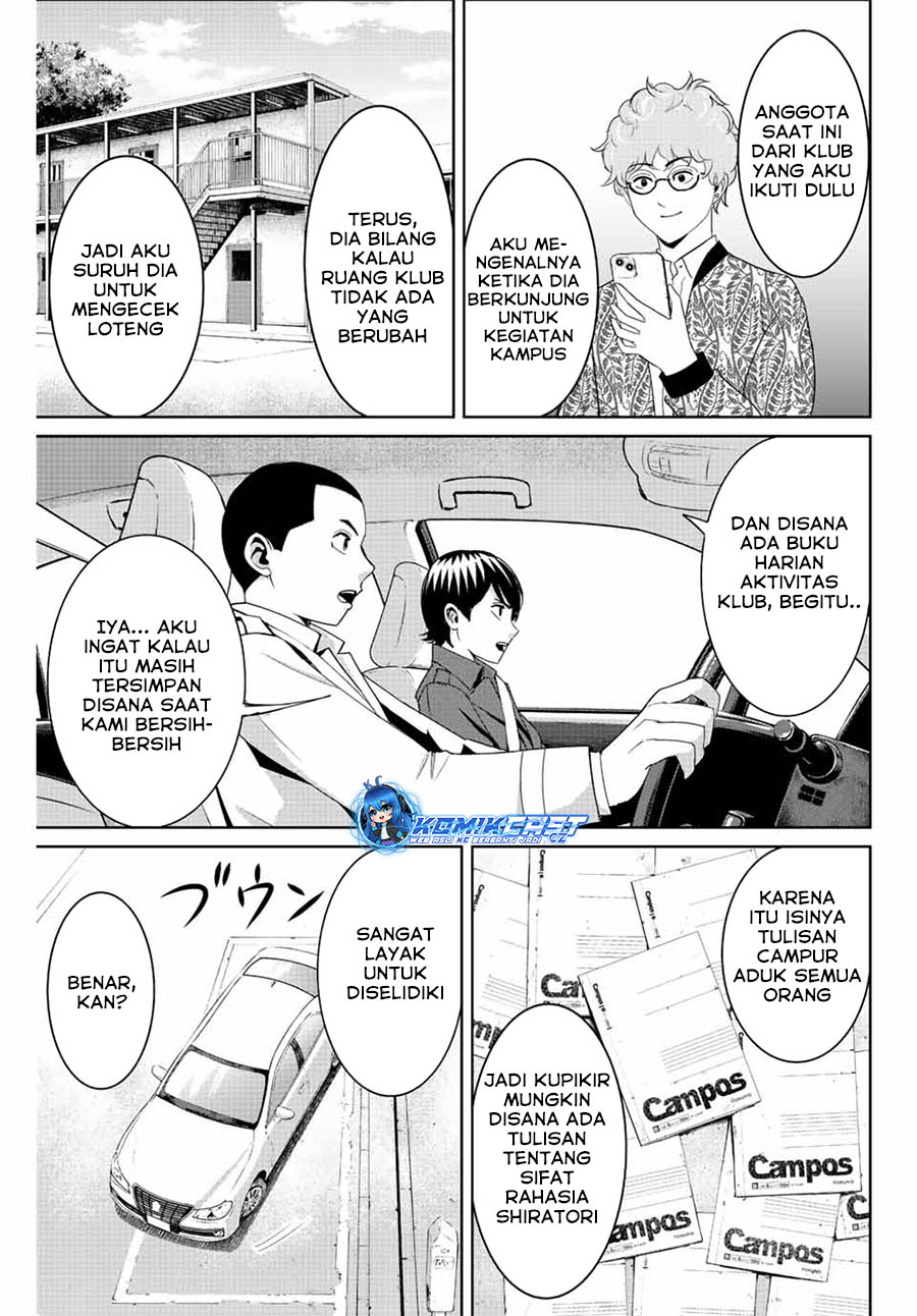Fukushuu no Kyoukasho