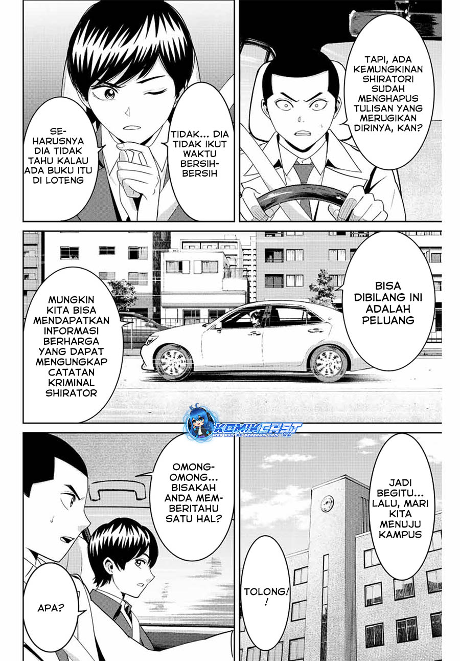 Fukushuu no Kyoukasho