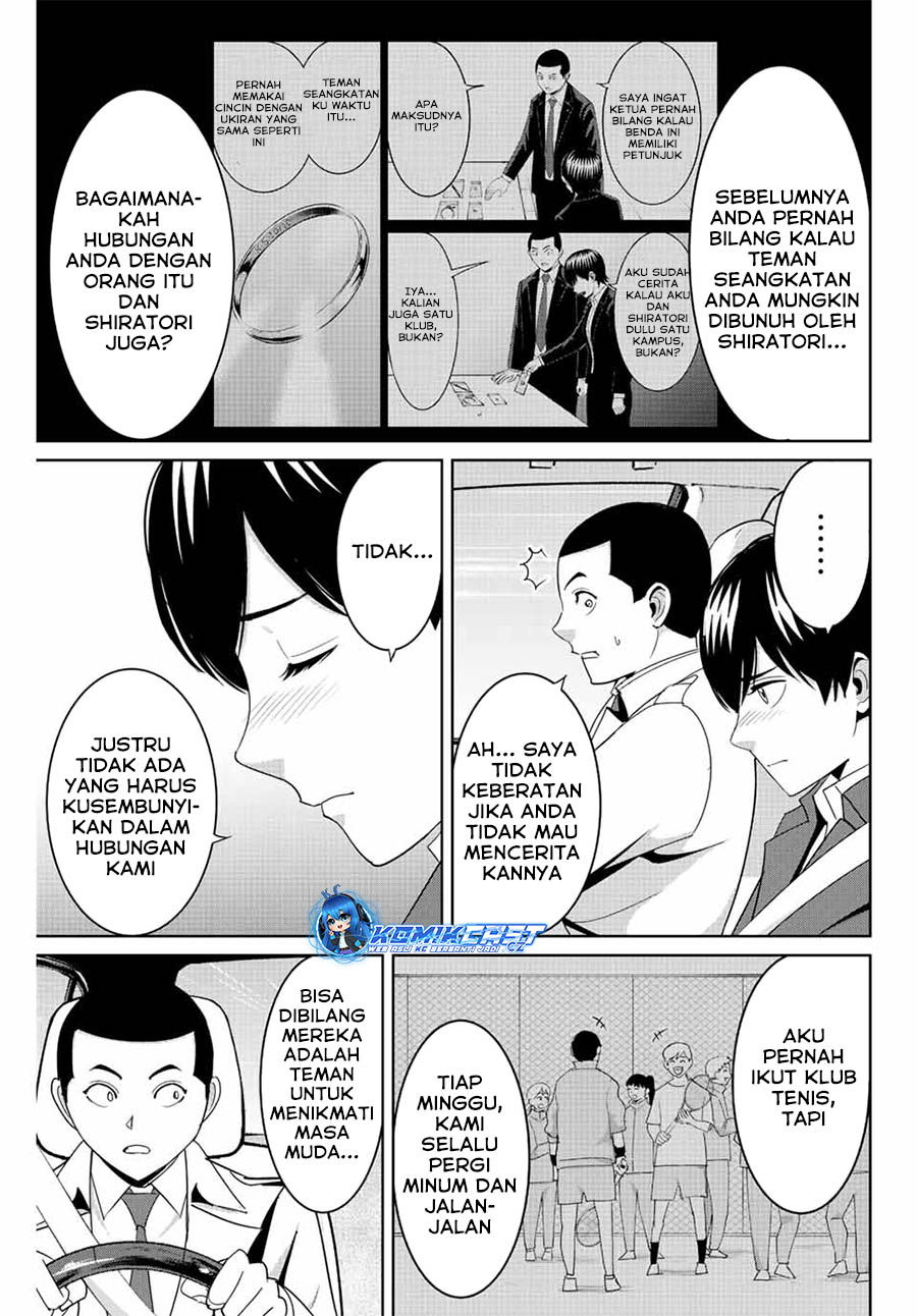 Fukushuu no Kyoukasho